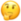 MYŚLĄCY